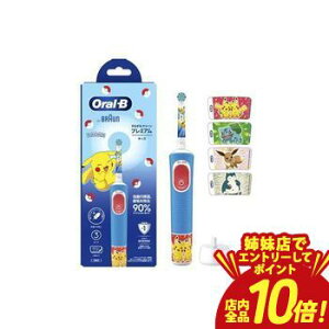 �y�o���X�ŃG���g���[��P10�{�I�N�[�|���L�I�X�[�p�[SALE�z�u���E�� �L�b�Y�d�����u���V D1034133KPKMBL-EL | D1034133KPKMBLEL ���݂��݃N���[���v���~�A�� �L�b�Y �d�����u���V �u���[