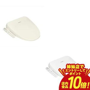 �y�o���X�ŃG���g���[��P10�{�I�N�[�|���L�I�X�[�p�[SALE�z�p�i�\�j�b�N �������֍� DL-PSTK20 | Panasonic DL-PSTK20-CP �������֍� �r���[�e�B�E�g���� �u�Ԏ� �p�X�e���A�C�{���[ DL-PSTK20-WS �z��