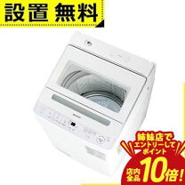 楽天市場】シャープ 洗濯機 一人暮らしの通販