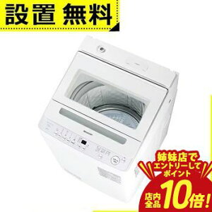 �y�o���X�ŃG���g���[��P10�{�I�N�[�|���L�I�X�[�p�[SALE�z�S���ݒu���� �V���[�v ����@ ES-GV7K | SHARP �S��������@ 7kg �z���C�g�n ES-GV7K-W