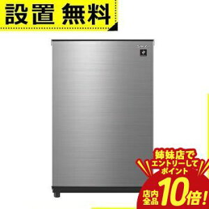 �y�o���X�ŃG���g���[��P10�{�I�N�[�|���L�I�X�[�p�[SALE�z�S���ݒu���� �V���[�v �Ⓚ�� FJ-HM7K | FJHM7K SHARP 72L �E�J���E���J�� �t�@���� �Ⓚ�E�①�؂�ւ��� �ϔM�g�b�v�e�[�u�� ���^���b