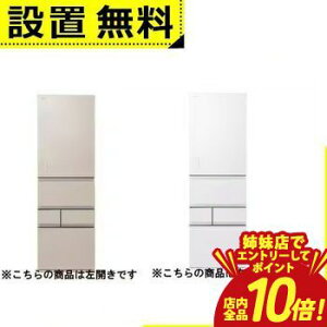 �y�o���X�ŃG���g���[��P10�{�I�N�[�|���L�I�X�[�p�[SALE�z�S���ݒu���� ���� �①�� GR-Y450GTML | TOSHIBA GRY450GTML 5�h�A�Ⓚ�①�� 452L ���J�� �G�N�����z���C�g �G�N�����S�[���h