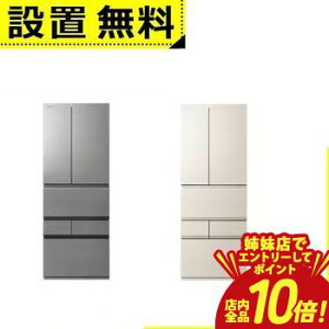 �y�o���X�ŃG���g���[��P10�{�I�N�[�|���L�I�X�[�p�[SALE�z�S���ݒu���� ���� �①�� GR-Y550FZ | TOSHIBA GR-Y550FZUC 6�h�A�Ⓚ�①�� 551L �t�����`�h�A �O���C���A�C�{���[ �A�b�V���O���[�W��