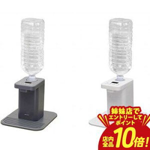 �y�o���X�ŃG���g���[��P10�{�I�N�[�|���L�I�X�[�p�[SALE�z�y�b�g�{�g�����z�b�g�E�H�[�^�[�T�[�o�[ �y�b�g�{�g���� �z�b�g�E�H�[�^�[�T�[�o�[ �z�b�g�E�H�[�^�[ �E�H�[�^�[�T�[�o�[ �_�[