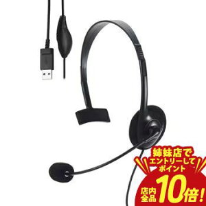 �y�o���X�ŃG���g���[��P10�{�I�N�[�|���L�I�X�[�p�[SALE�z�G���R�� �w�b�h�Z�b�g HS-HP14MU | ELECOM �L���w�b�h�Z�b�g USB �ڑ� �Ў� �I�[�o�[�w�b�h �y�� ���^ �~���[�g�@�\ �u���b�N HS-HP14MUBK