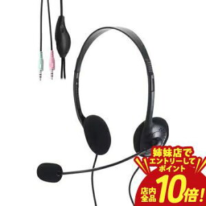 �yP10�{�i�v�G���g���[�j�{�N�[�|���b�o���X�z�G���R�� �w�b�h�Z�b�g HS-HP14S | ELECOM �L���w�b�h�Z�b�g 3.5mm 3��×2�ڑ� �X�e���I �I�[�o�[�w�b�h �y�� ���^ �~���[�g�@�\ �u���b�N HS-HP14SBK