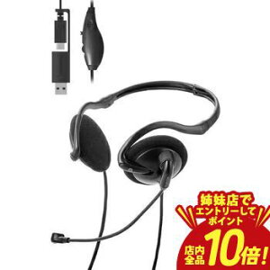 �y�o���X�ŃG���g���[��P10�{�I�N�[�|���L�I�X�[�p�[SALE�z�G���R�� �w�b�h�Z�b�g HS-NB11SCBK | ELECOM �w�����}�C�N ���o�C���w�b�h�Z�b�g �l�b�N�o���h USB Type-C �u���b�N