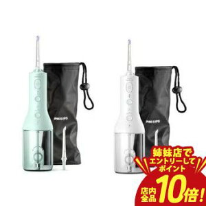 �y�o���X�ŃG���g���[��P10�{�I�N�[�|���L�I�X�[�p�[SALE�z�t�B���b�v�X �\�j�b�P�A�[ HX3826 | PHILIPS �R�[�h���X PF3000 HX3826�^31 �z���C�g HX3826�^34 �~���g