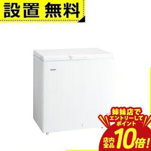 �y�o���X�ŃG���g���[��P10�{�I�N�[�|���L�I�X�[�p�[SALE�z�S���ݒu���� �n�C�A�[�� �Ⓚ�� JF-CW20A | Haier 200L 1�h�A ��J�� �z���C�g JFCW20AW