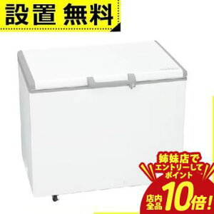 �y�o���X�ŃG���g���[��P10�{�I�N�[�|���L�I�X�[�p�[SALE�z�S���ݒu���� �n�C�A�[�� �Ⓚ�� JF-MNC319B | JFMNC319B Haier ��J�� 319L �z���C�g JF-MNC319B-W