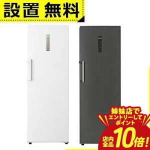 �y�o���X�ŃG���g���[��P10�{�I�N�[�|���L�I�X�[�p�[SALE�z�S���ݒu���� �n�C�A�[�� �Ⓚ�� JF-NUF280CR | JFNUF280CR Haier �E�J�� 280L �z���C�g JFNUF280CRW �u���b�N JFNUF280CRK