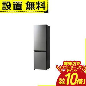 �y�o���X�ŃG���g���[��P10�{�I�N�[�|���L�I�X�[�p�[SALE�z�S���ݒu���� �n�C�A�[�� �①�� JR-M28AL | Haier JR-M28AL-S 2�h�A�①�� 279L ���J�� �X�e�����X�V���o�[