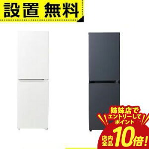 �y�o���X�ŃG���g���[��P10�{�I�N�[�|���L�I�X�[�p�[SALE�z�S���ݒu���� �n�C�A�[�� �①�� JR-SY15A | Haier �Ⓚ�①�� freemee�t���[�~�[ ���e��148L ��44cm �E�J�� ���J�� 2�h�A �z���C�g �}�b�g�O