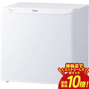 �y�o���X�ŃG���g���[��P10�{�I�N�[�|���L�I�X�[�p�[SALE�z�n�C�A�[�� �①�� JR-N40M | JRN40M Haier 40L �E�J�� �z���C�g JRN40MW