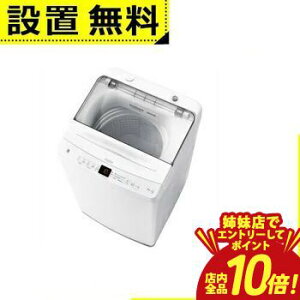 �y�o���X�ŃG���g���[��P10�{�I�N�[�|���L�I�X�[�p�[SALE�z�S���ݒu���� �n�C�A�[�� ����@ JW-U70B | Haier JW-U70B-W ����@ 7kg �z���C�g JWU70BW