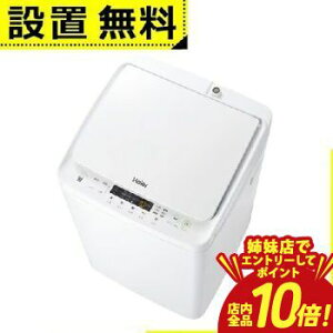 �y�o���X�ŃG���g���[��P10�{�I�N�[�|���L�I�X�[�p�[SALE�z�S���ݒu���� �n�C�A�[�� ����@ JW-C33B | JWC33B Haier �S��������@ 3.3kg