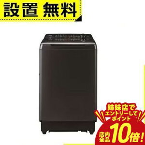 �y�o���X�ŃG���g���[��P10�{�I�N�[�|���L�I�X�[�p�[SALE�z�S���ݒu���� �n�C�A�[�� ����@ JW-GD140A | Haier �S��������@ ��J�� ����14kg �X�`�[���O���[ JWGD140AH