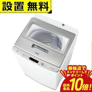 �y�o���X�ŃG���g���[��P10�{�I�N�[�|���L�I�X�[�p�[SALE�z�S���ݒu���� �n�C�A�[�� ����@ JW-HD100A | JWHD100A Haier �S��������@ 10kg