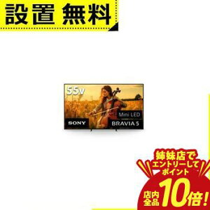 �y�o���X�ŃG���g���[��P10�{�I�N�[�|���L�I�X�[�p�[SALE�z�S���ݒu���� �\�j�[ �t���e���r K-55XR50 | SONY 55V�^ 4K�t���e���r �u���r�A Mini LED�o�b�N���C�g����
