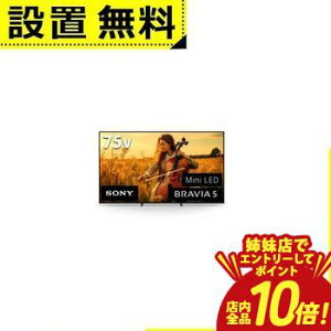 �y�o���X�ŃG���g���[��P10�{�I�N�[�|���L�I�X�[�p�[SALE�z�S���ݒu���� �\�j�[ �t���e���r K-75XR50 | SONY K75XR50 75V�^ 4K�t���e���r �u���r�A Mini LED�o�b�N���C�g����