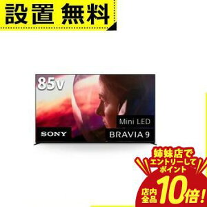 �y�o���X�ŃG���g���[��P10�{�I�N�[�|���L�I�X�[�p�[SALE�z�S���ݒu���� �\�j�[ �t���e���r K-85XR90 | SONY K85XR90 4K�t���e���r BRAVIA 85�^