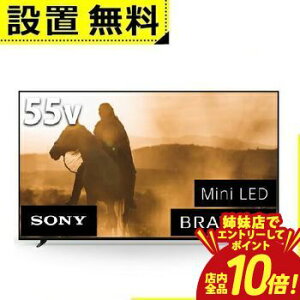 �y�o���X�ŃG���g���[��P10�{�I�N�[�|���L�I�X�[�p�[SALE�z�S���ݒu���� �\�j�[ �t���e���r K55XR70 | SONY 4K�t���e���r BRAVIA 55�^