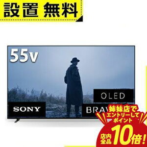 �y�o���X�ŃG���g���[��P10�{�I�N�[�|���L�I�X�[�p�[SALE�z�S���ݒu���� �\�j�[ �L�@EL�e���r K55XR80 | SONY 4K�L�@EL�e���r BRAVIA OLED 55�^