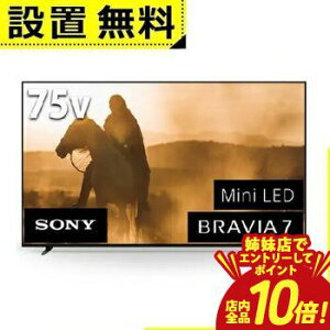 �y�o���X�ŃG���g���[��P10�{�I�N�[�|���L�I�X�[�p�[SALE�z�S���ݒu���� �\�j�[ �t���e���r K75XR70 | SONY 4K�t���e���r BRAVIA 75�^