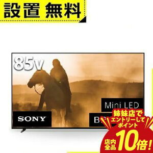 �y�o���X�ŃG���g���[��P10�{�I�N�[�|���L�I�X�[�p�[SALE�z�S���ݒu���� �\�j�[ �t���e���r K85XR70 | SONY 4K�t���e���r BRAVIA 85�^