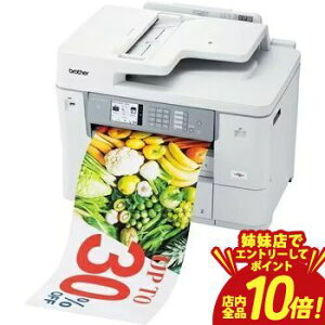 �y�o���X�ŃG���g���[��P10�{�I�N�[�|���L�I�X�[�p�[SALE�z�u���U�[ �C���N�W�F�b�g�v�����^�[ MFC-J7700CDW | brother A3�C���N�W�F�b�g�v�����^�[ ��e�ʃt�@�[�X�g�^���N ���[�����Ή� ���ڈ��