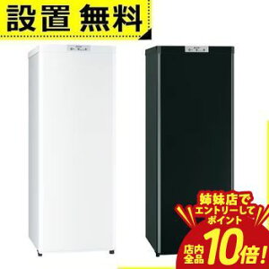 �y�o���X�ŃG���g���[��P10�{�I�N�[�|���L�I�X�[�p�[SALE�z�S���ݒu���� �O�H�d�@ �Ⓚ�� MF-U14K | Mitsubishi Electric 1�h�A�Ⓚ�� �E�J�� 144L �z���C�g MFU14KW �T�t�@�C�A�u���b�N MFU14KB