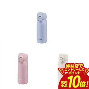 �y�o���X�ŃG���g���[��P10�{�I�N�[�|���L�I�X�[�p�[SALE�z�^�C�K�[ �X�e�����X�{�g�� MKR-W035 | TIGER �^�C�K�[���@�r MKRW035 �{�g�� �H��@�Ή� 350ml ���[�Y�s���N �Z���X�g�u���[ �V�F���z���C