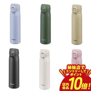 �y�o���X�ŃG���g���[��P10�{�I�N�[�|���L�I�X�[�p�[SALE�z�^�C�K�[ �X�e�����X�{�g�� MKR-W050 | TIGER �^�C�K�[���@�r MKRW050 �X�e�����X�{�g�� �H��@�Ή� 500ml �V�F���z���C�g �I�[�N���x�[�W