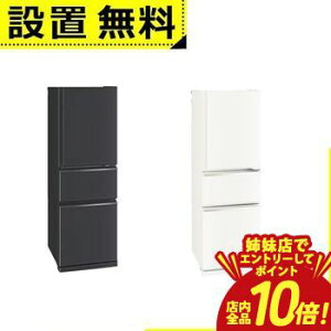 �y�o���X�ŃG���g���[��P10�{�I�N�[�|���L�I�X�[�p�[SALE�z�S���ݒu���� �O�H�d�@ �①�� MR-CX27M | 272L �E�J�� 3�h�A ��54cm �g���₷���ɓ����C�A�E�g �X�_���X�g�b�J�[ �ȃG�l�^�C�v