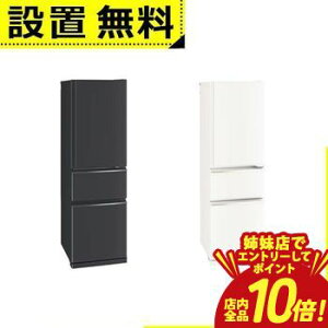 �y�o���X�ŃG���g���[��P10�{�I�N�[�|���L�I�X�[�p�[SALE�z�S���ݒu���� �O�H�d�@ �①�� MR-CX30M | 300L �E�J�� 3�h�A ��54cm �g���₷���ɓ����C�A�E�g �X�_���X�g�b�J�[ �ȃG�l�^�C�v MRCX30M