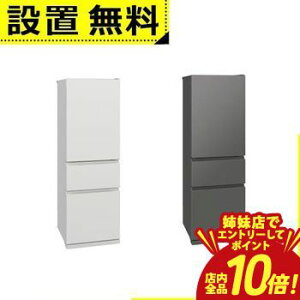 �y�o���X�ŃG���g���[��P10�{�I�N�[�|���L�I�X�[�p�[SALE�z�S���ݒu���� �O�H�d�@ �①�� MR-CX37M | 365L �E�J�� 3�h�A ��60cm �X�_���X�g�b�J�[ �t���[�A�N�Z�X�f�U�C�� �K���X�V�F���t MR-CX37M-W 