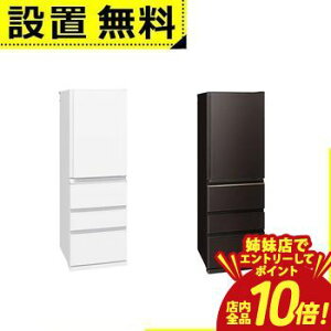 �y�o���X�ŃG���g���[��P10�{�I�N�[�|���L�I�X�[�p�[SALE�z�S���ݒu���� �O�H�d�@ �①�� MR-N40M | 403L �E�J�� 4�h�A ��60cm �X�����^�C�v �X�_���X�g�b�J�[ �t���[�A�N�Z�X�f�U�C�� MR-N40M-W �z��