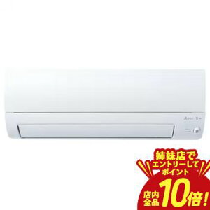 �yP10�{�i�v�G���g���[�j�{�N�[�|���b�o���X�z�O�H�d�@ �G�A�R�� MSZ-S2525 | MSZ-S2525-W ������ S�V���[�Y 8���p �s���A�z���C�g