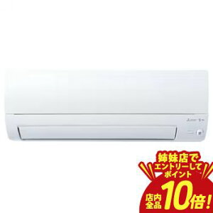 �y�o���X�ŃG���g���[��P10�{�I�N�[�|���L�I�X�[�p�[SALE�z�O�H�d�@ �G�A�R�� MSZ-S5625S | MSZ-S5625S-W ������ S�V���[�Y 18���p �s���A�z���C�g