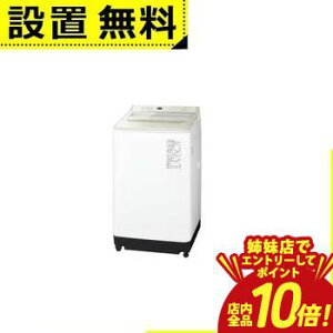 �y�o���X�ŃG���g���[��P10�{�I�N�[�|���L�I�X�[�p�[SALE�z�S���ݒu���� �p�i�\�j�b�N ����@ NA-FA10H5 | �S��������@ ����10.0kg �ȈՊ��� ��59.9cm �X�S�����A��� �p���t�����̐��� AI�G�R�i�r