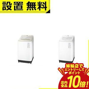 �y�o���X�ŃG���g���[��P10�{�I�N�[�|���L�I�X�[�p�[SALE�z�S���ݒu���� �p�i�\�j�b�N ����@ NA-FA10K5 | Panasonic �S��������@ ����10.0kg �ȈՊ��� ��59.9cm �������� �X�S�����A��� �p���t����