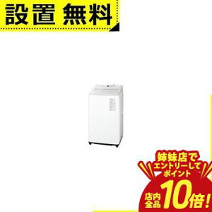 �y�o���X�ŃG���g���[��P10�{�I�N�[�|���L�I�X�[�p�[SALE�z�S���ݒu���� �p�i�\�j�b�N ����@ NA-FA8H5 | �S��������@ ����F8.0kg �ȈՊ��� ��56.4cm �X�S�����A��� �p���t�����̐��� AI�G�R�i�r