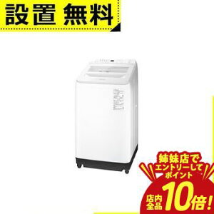 �y�o���X�ŃG���g���[��P10�{�I�N�[�|���L�I�X�[�p�[SALE�z�S���ݒu���� �p�i�\�j�b�N ����@ NA-FA9K5 | Panasonic �S��������@ ����9.0kg �ȈՊ��� ��59.9cm �������� �X�S�����A��� �p���t������