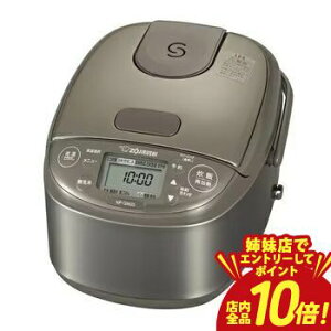 �y�o���X�ŃG���g���[��P10�{�I�N�[�|���L�I�X�[�p�[SALE�z�ۈ� IH���уW���[ NP-GM05 | ZOJIRUSHI �ۈ�}�z�[�r�� NP-GM05-XT ���e��IH���уW���[ �ɂߐ��� 3������ �X�e�����X�u���E��