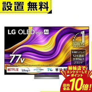 �y�o���X�ŃG���g���[��P10�{�I�N�[�|���L�I�X�[�p�[SALE�z�S���ݒu���� LG �L�@EL�e���r OLED77G5PJB | �G���W�[ LG Electorinics 77V�^ 4K�Ή� BS 4K�`���[�i�[���� YouTube�ENetflix�Ή� �u���b�N