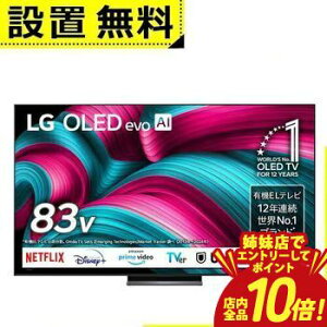 �y�o���X�ŃG���g���[��P10�{�I�N�[�|���L�I�X�[�p�[SALE�z�S���ݒu���� LG �L�@EL�e���r OLED83C5PJA | �G���W�[ LG Electorinics 83V�^ 4K�Ή� BS 4K�`���[�i�[���� YouTube�ENetflix�Ή� �u���b�N