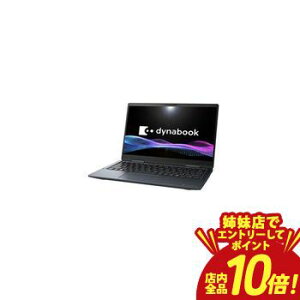 �y�o���X�ŃG���g���[��P10�{�I�N�[�|���L�I�X�[�p�[SALE�z�_�C�i�u�b�N �m�[�g�p�\�R�� P1V6YPBL | Dynabook �m�[�gPC dynabook V6 YL P1V6YPBL 13�^