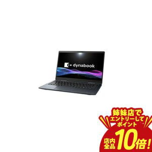 �y�o���X�ŃG���g���[��P10�{�I�N�[�|���L�I�X�[�p�[SALE�z�_�C�i�u�b�N �m�[�g�p�\�R�� P1V8YPBL | Dynabook �m�[�gPC dynabook V8 YL P1V8YPBL 13�^