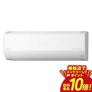 �y�o���X�ŃG���g���[��P10�{�I�N�[�|���L�I�X�[�p�[SALE�z���� �G�A�R�� RAS-DR7125D | ���[���G�A�R�� �����܂���D�V���[�Y 23���p �X�^�[�z���C�g