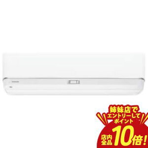 �y�o���X�ŃG���g���[��P10�{�I�N�[�|���L�I�X�[�p�[SALE�z���� �G�A�R�� RAS-U251DZ | TOSHIBA �吴�� U�|DZ�V���[�Y 8���p �z���C�g